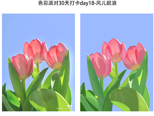 色彩派对30天-day18（个人主页-ZNjQzNzI0NDA=） - 艺术插画 - 站酷设计师起浪的风原创素材 - 站酷ZCOOL