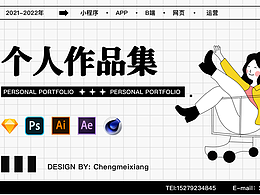 2022作品集