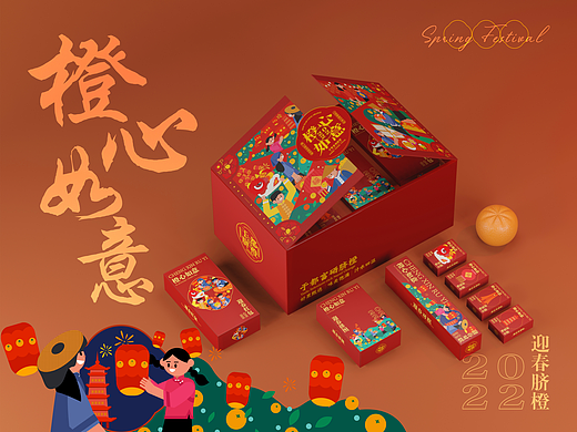 于都富硒脐橙包装-新年春节礼盒