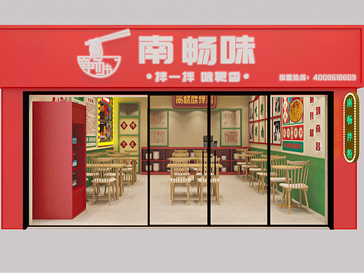 店铺施工图
