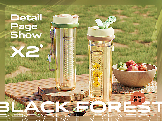 电商设计 | 详情页 ×2