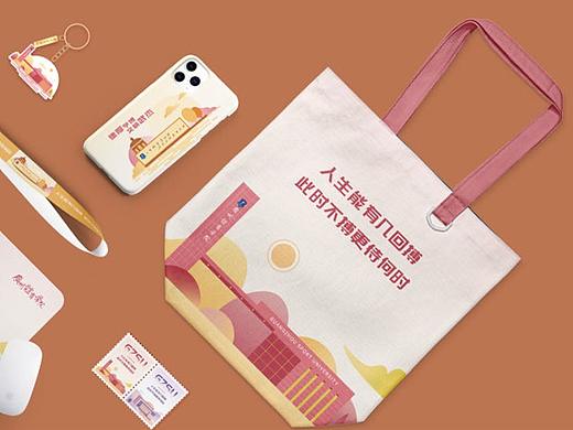 悠遠(yuǎn)文化丨廣州體育學(xué)院文創(chuàng)系列（二）（個(gè)人主頁(yè)-ZNjYzMzM4NDQ=） - 其他平面 - 站酷設(shè)計(jì)師悠遠(yuǎn)文化原創(chuàng)素材 - 站酷ZCOOL