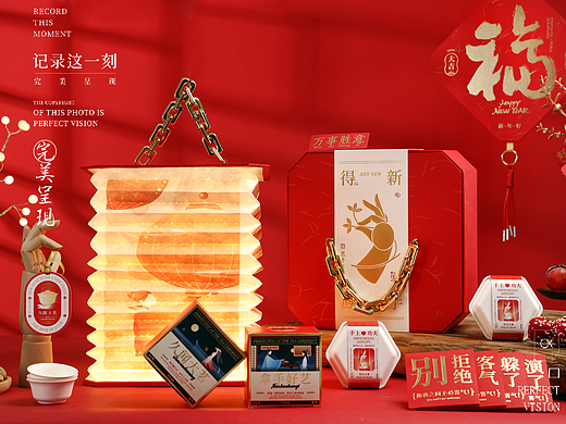 新年好新年好（個(gè)人主頁-ZNjM2NTA4Njg=） - 產(chǎn)品攝影 - 站酷設(shè)計(jì)師叫我小何就好原創(chuàng)素材 - 站酷ZCOOL