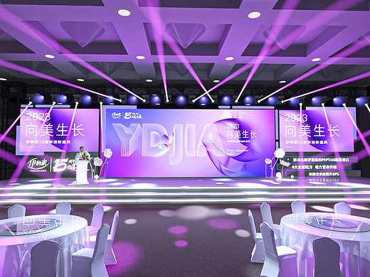 伊的美15周年进阶盛典