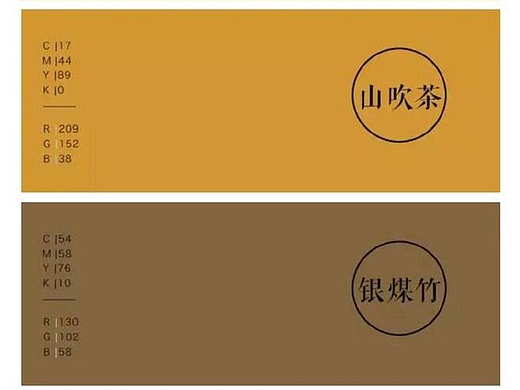 CG绘画丨板绘教程丨原画教程丨传统古风色卡