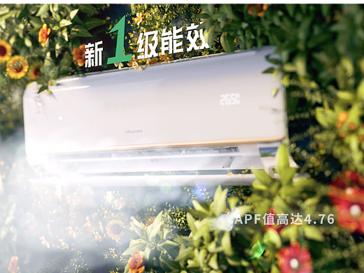 海信空调E360除菌系列创意产品动画