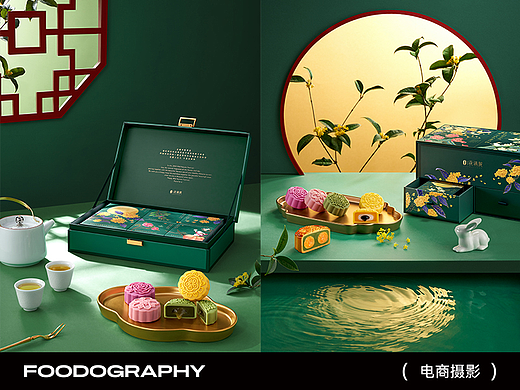 产品摄影 | 花满陇月饼 ✖ foodography