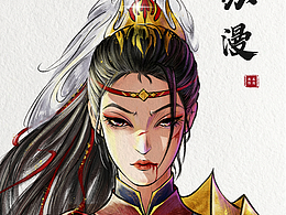 女将军