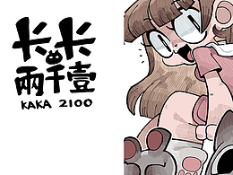 插图