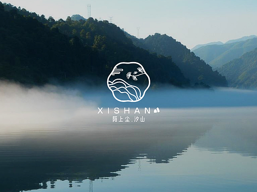 汐山 - 民宿行业VI设计