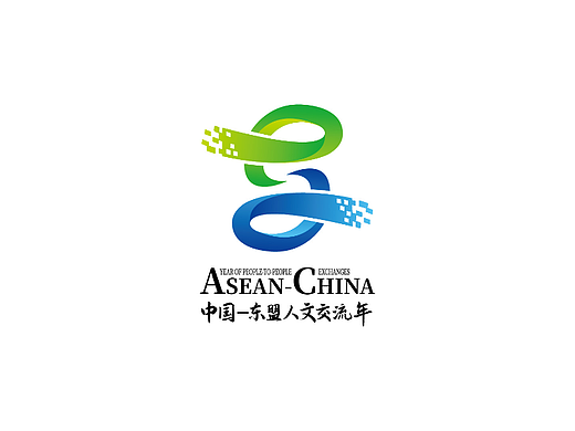 中国—东盟人文交流年主题标识LOGO-1