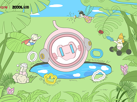 baby care魔幻雨林