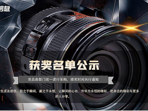 海報(bào)（個(gè)人主頁(yè)-ZNjgzNTAwNDA=） - 其他 - 站酷設(shè)計(jì)師要像太陽(yáng)一樣原創(chuàng)素材 - 站酷ZCOOL