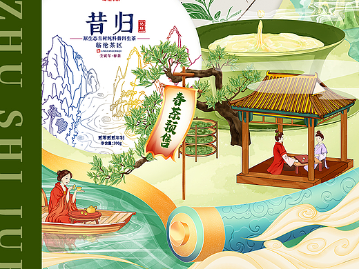 邊那x甘田茶葉主視覺/插畫設(shè)計(jì)（個(gè)人主頁(yè)-ZNjM4NTEyNTY=） - 商業(yè)插畫 - 站酷設(shè)計(jì)師娜邊原創(chuàng)素材 - 站酷ZCOOL