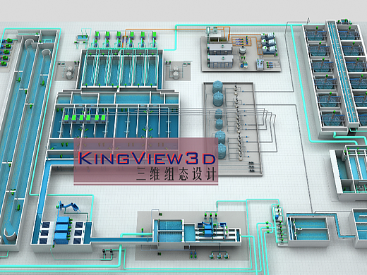 污水处理厂的常见工艺3D展示(1)