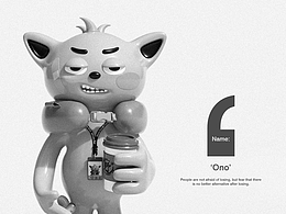 IP形象—“Non”