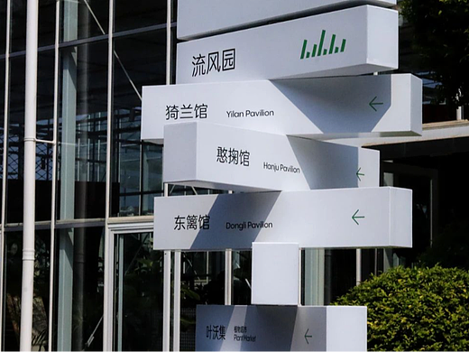 原创丨融圃——上海闵行区园艺中心视觉形象升级项目