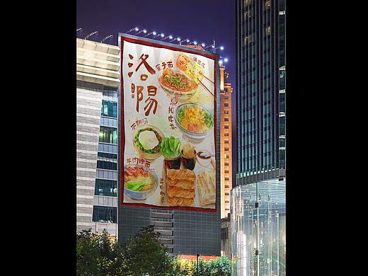 都说洛阳是不夜城