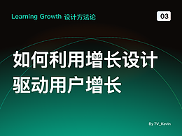 文章知识