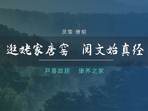 美丽乡村效果图