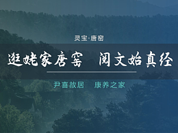 美丽乡村效果图