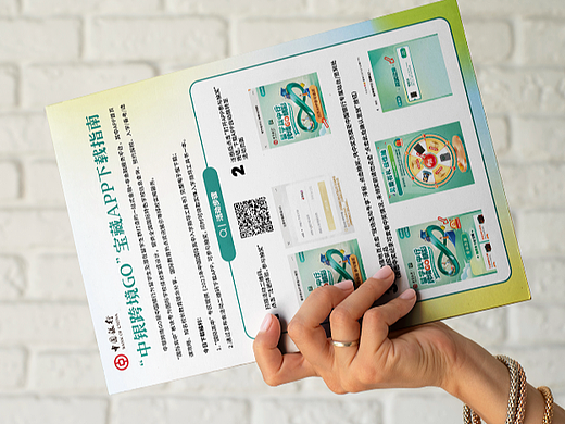 海报单页 | 流程宣传页