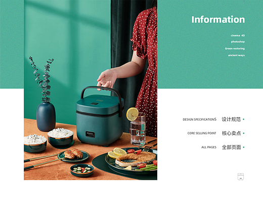 电商设计（个人主页-ZNjEyNjg3MDg=） - 其他平面 - 站酷设计师嘉嘉在努力原创素材 - 站酷ZCOOL