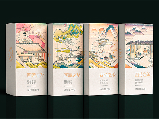应四时变化、饮四时之茶 | 普洱古树茶系列包装设计