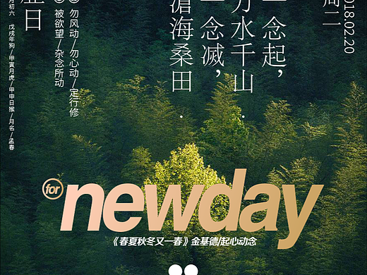 B计划【DAY-5】-板式临摹