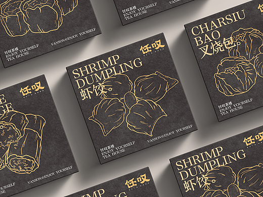 品牌丨饪叹茶楼 VI设计 字体设计Brand design