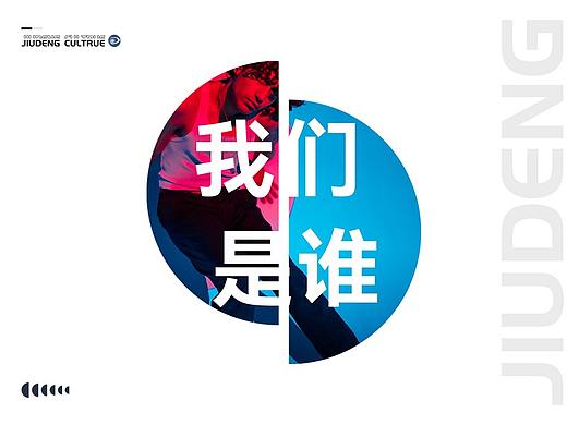 PPT/公司介绍ppt
