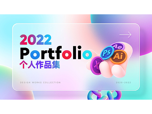 没啥作品的作品集