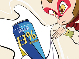 RIO强爽 强过想象，附一张微醺