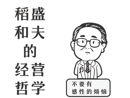 手绘胸针设计