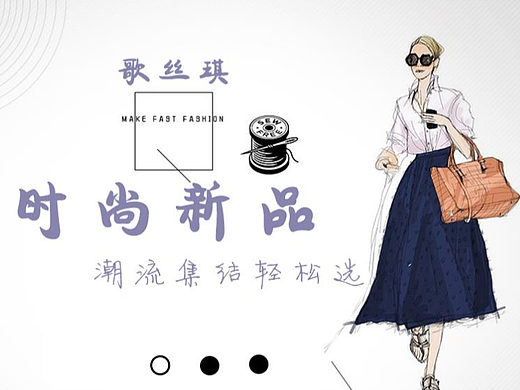 网页以及模板