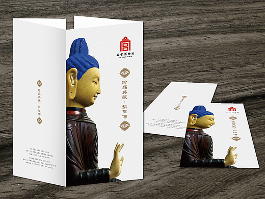 折页系列-故宫博物馆