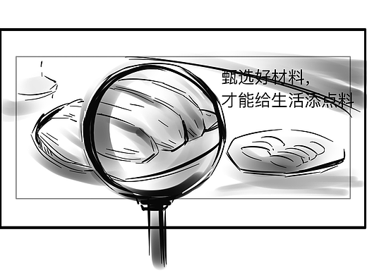 广告分镜——百草味之后宫下午茶