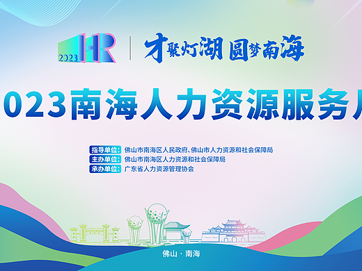 主KV设计标准规范