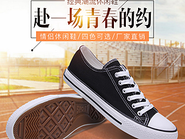 场景内海报