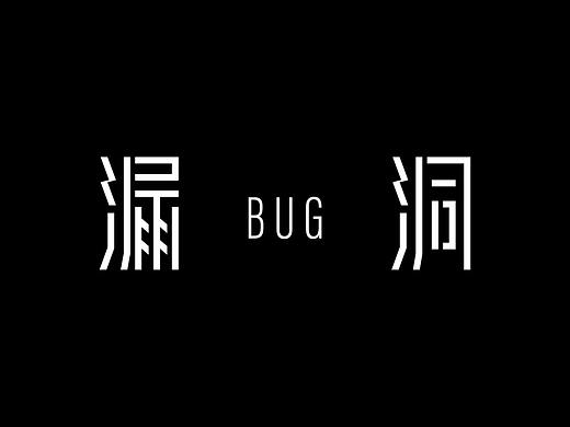 科幻短片｜漏洞