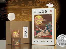 “津遇良緣”中秋禮盒設(shè)計