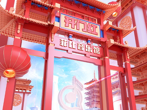 酒吧开门红海报