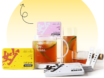 电商详情（藏茶）