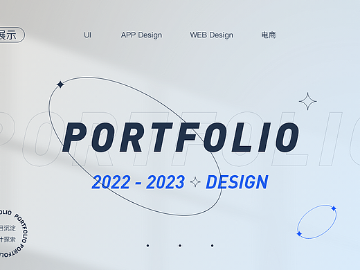 作品集（个人主页-ZNjUyODkxNTI=） - AI作品 - 站酷设计师花花0211原创素材 - 站酷ZCOOL