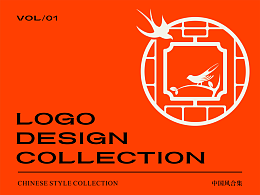 LOGO设计合集丨中国风