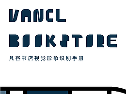 凡客书店