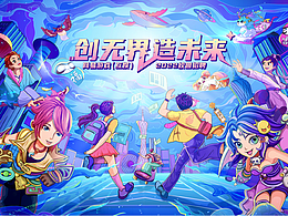 校招