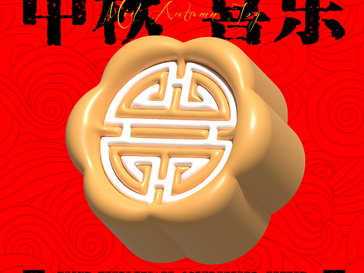 Day.10丨技法篇-膨脹效果（個(gè)人主頁-ZNjMxMDk3MjA=） - 海報(bào) - 站酷設(shè)計(jì)師般若0321原創(chuàng)素材 - 站酷ZCOOL