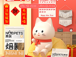 专题页