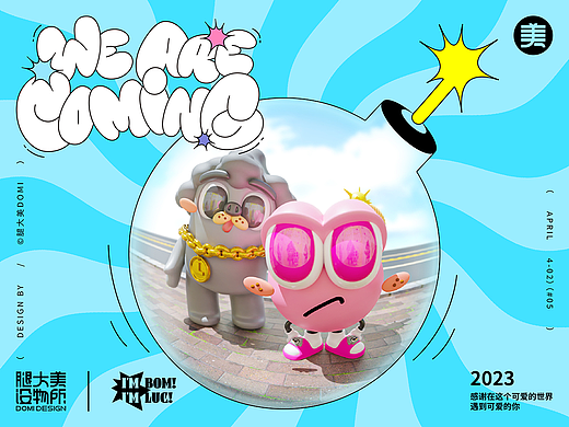 原创IP角色设计｜BOM&LUC